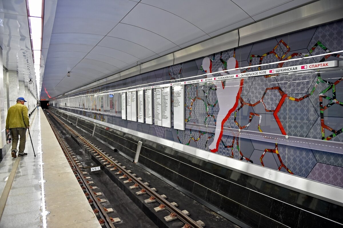 Станция метро спартак москва