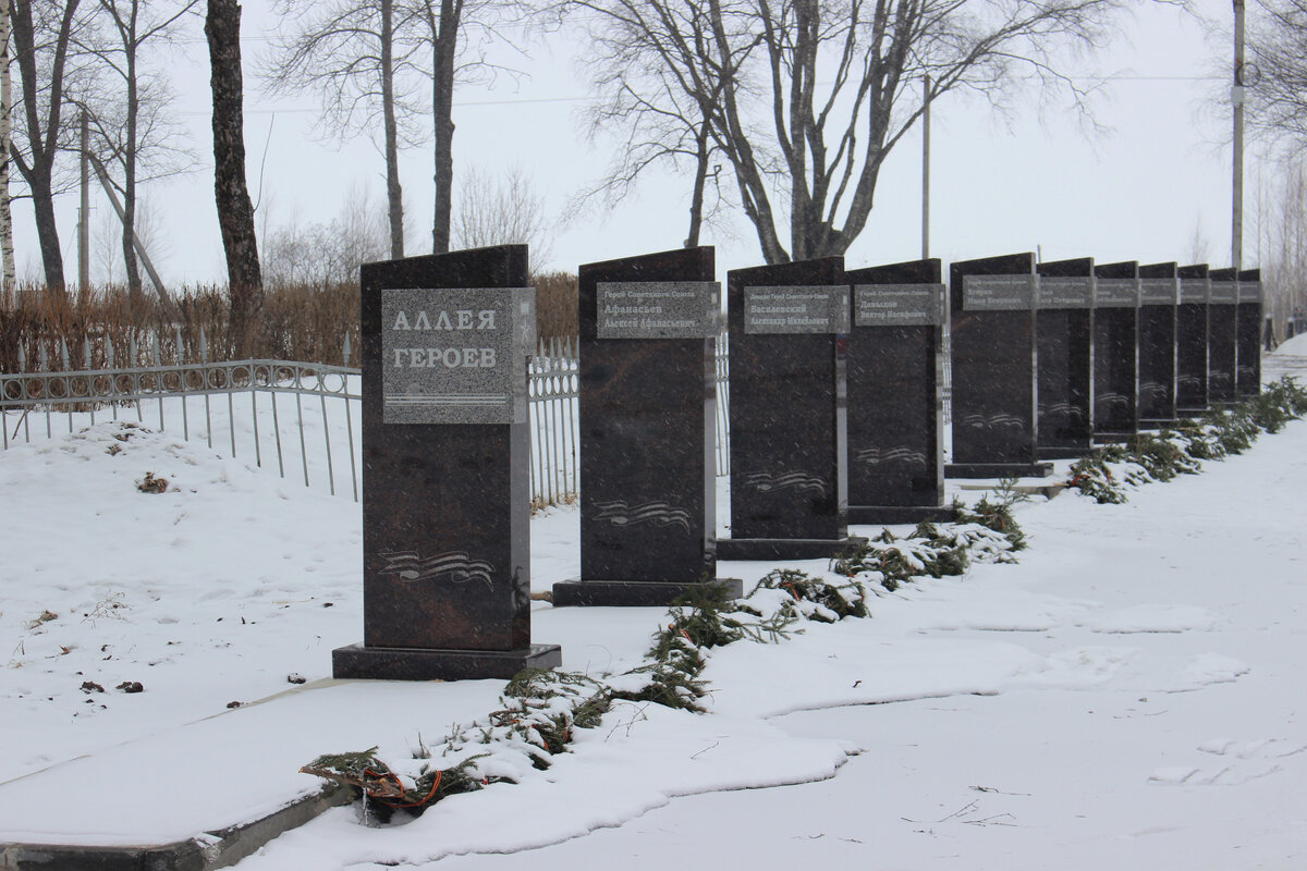 Мемориальное братское кладбище в г. Вышний Волочёк | Олег Еверзов | Дзен