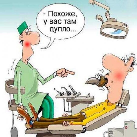 Взято с Яндекс картинок для иллюстрации материала.