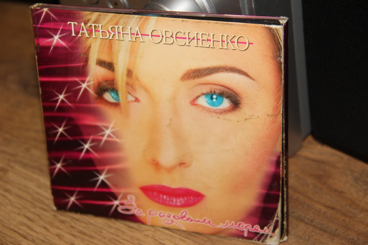 1997год