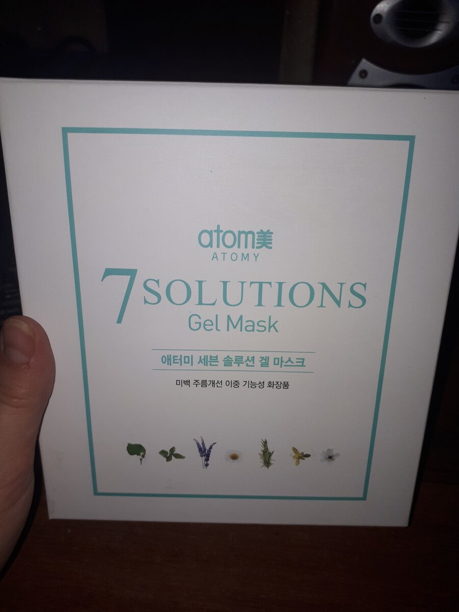 Гидрогелевые маски от компании Атоми