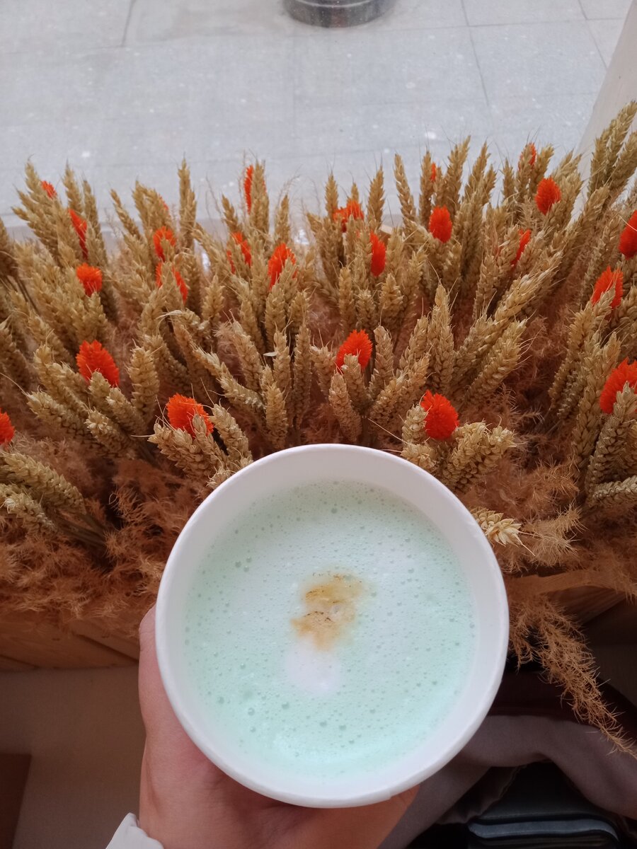 Латте с мятным сиропом