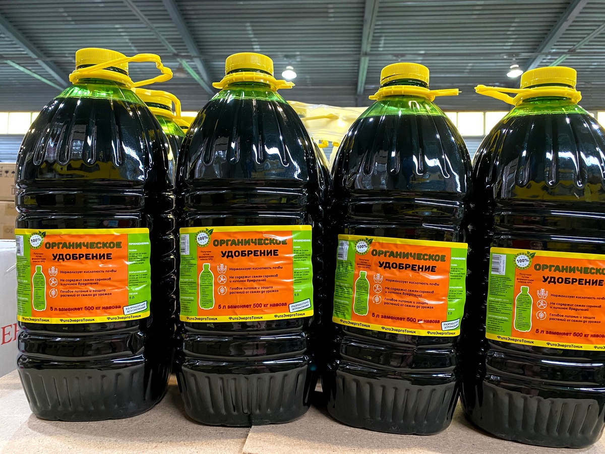 Органическое удобрение в 5 литровой канистре