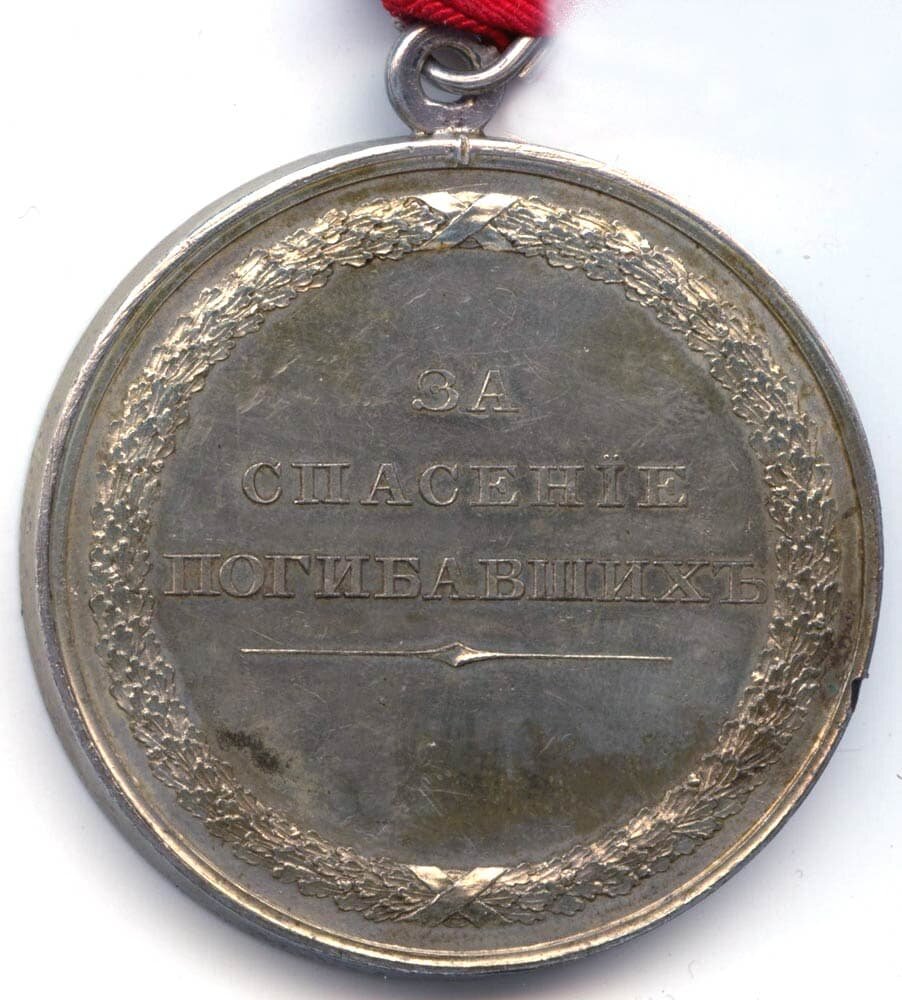 Реверс