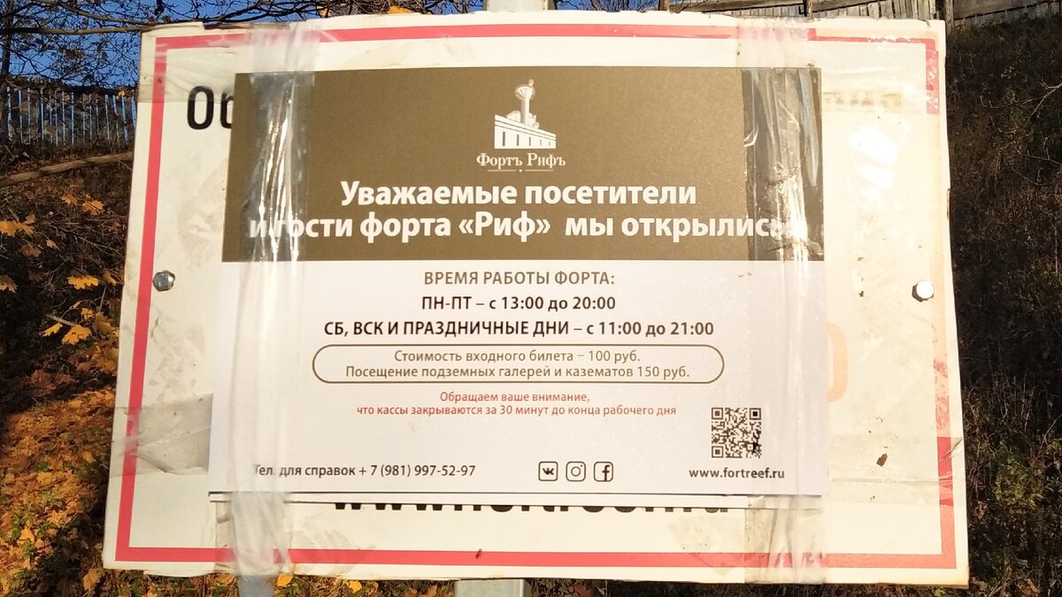 Расписание и цены ➡