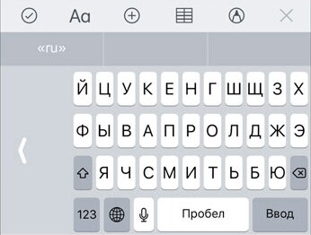 Гибкая клавиатура iPhone