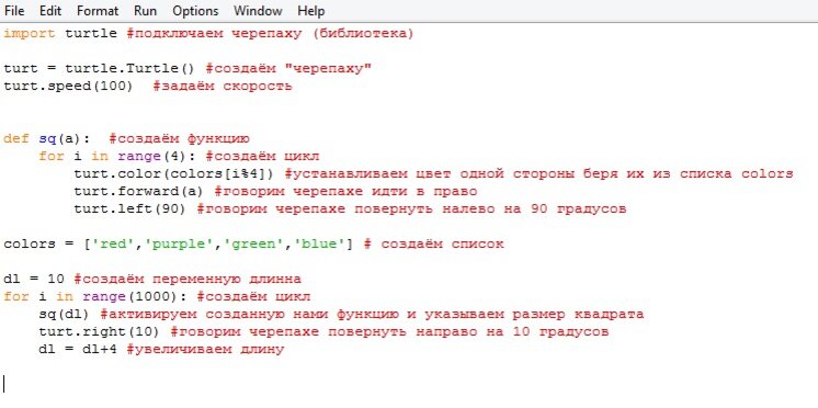 Исходный код