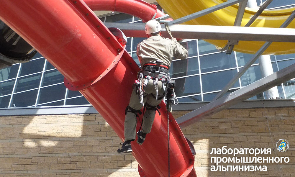Ремонт водных горок промышленными альпинистами