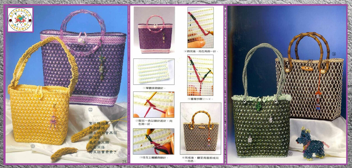 пластиковая канва для сумок. сумка chanel tote из рафии. нитки для сумки из пластиковой канвы. сумочки на пластиковой канве. сумка с вышивкой крестом.