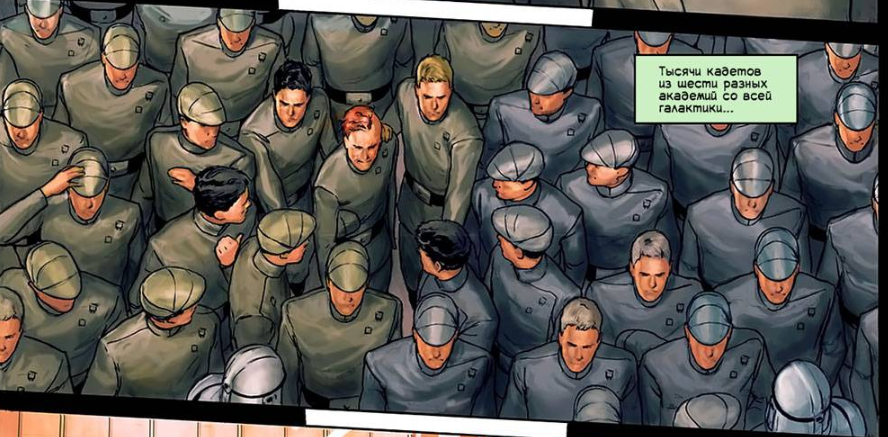 Картинка из Комикса Звёздные войны: Дарт Вейдер и Тюрьма-Призрак №1