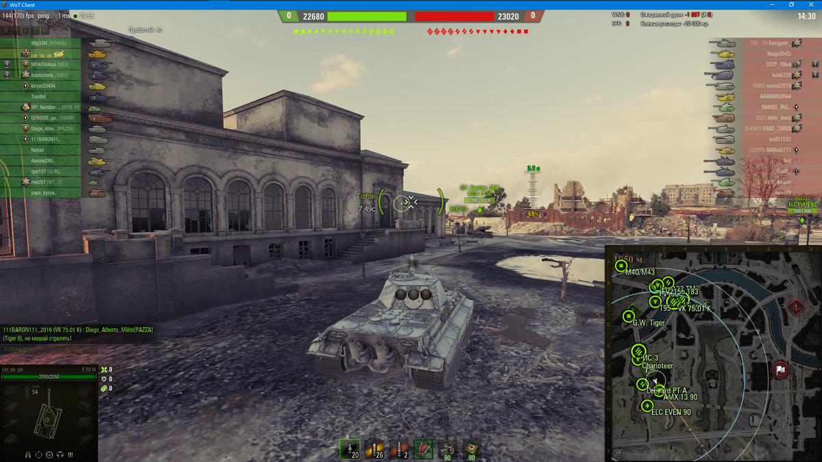 Игра через центр 