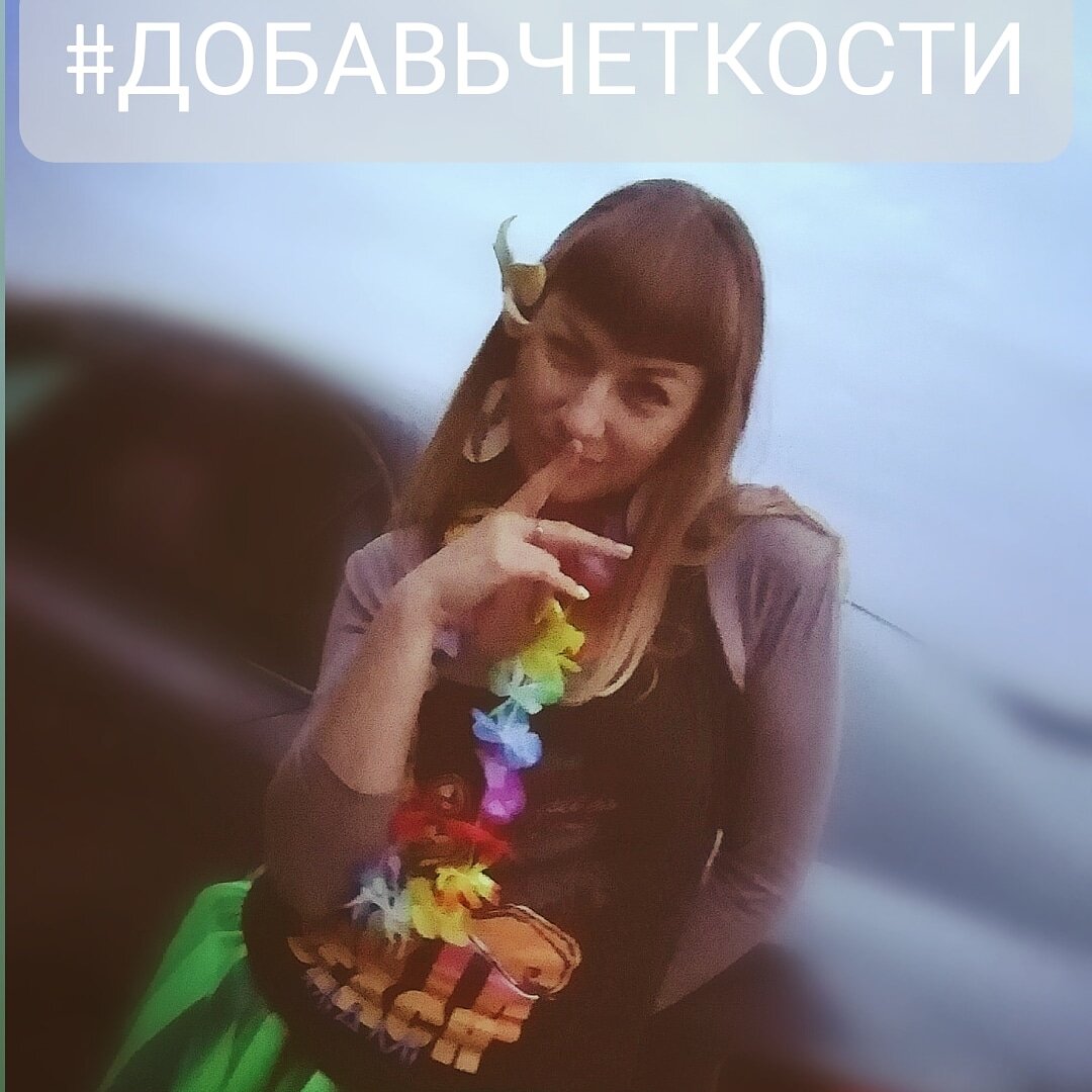 🙌 Предлагаю вам очень простой, интересный и полезный тест (прям на практике применить можно). 
🤗 Так вот…. ВЫЧИСЛЯЕМ ЧИСЛО ДУШИ:
✳- считается, что это число выполняет функцию маяка, направляющего нас по жизни;
✳- отвечает за наши желания, стремления, за то, к чему лежит сердце;
✳- играет ключевую роль в судьбе человека;
✳- и с наибольшей силой выражает его внутреннюю сущность и душевный настрой.

🤔 ЗАЧЕМ это полезно знать?))…
ну​ как бы по навигатору обычно всегда быстрее и проще доехать до конечной точки, особенно если едешь куда-то впервые))

🤭 Лично я еще так себе водитель по своей жизни))) – поэтому «за» навигацию))))

🤫 Хотите приоткрыть эту завесу тайны вашей Души?)))

✳ пишите мне в комментариях дату вашего рождения (можете и детей и мужа/жены…)
✳ я вам вышлю в личку ваше число и расшифровку с рекомендациями.

❗ если вы родились в период между 00.00 и 04.00 утра, то по одной из систем дата рождения считается предыдущей имеющейся (смену суток считают по восходу солнца)))
❗ поэтому, вам посчитаем по двум датам, если пожелаете и напишите об этом в сообщении

Я подметила для себя интересные моменты и от души посмеялась над своими «пунктиками» 😂.
Ну и в целом согласна и по себе, и по мужу и по детям)))

☝Считается, что основные причины нашего «не то пальто» - это:

1) 🤷♀непонимание себя.
Ведь всегда не положено было «всё о себе, да о себе…». Слушай что тебе старшие говорят и поступай так же

2) 🤐внутренние конфликты.
Удивительно, правда? Ведь мы всего лишь-то какую-то часть своей жизни «играем не свои роли»…,​ да и по правилам, которые нам совсем не нравятся, а часто - еще и не понятны. Естественно, что при таком раскладе «внутренние междуусобицы» неизбежны))

✳ есть такая наука - Акмеология – наука достижения желаний и целей.
И подходит к своей конечной задаче комплексно и поэтапно))
Ниже один из принципов ее работы:

✳Начинать всегда стоит с начала))) – с понимания себя

✳Поэтому Число Души – отличный и простой способ начать этот путь

#обучение #развитие #саморазвитие #101пост #школа_акмеологии #акмеология #акмеолгог #добавьчеткости
