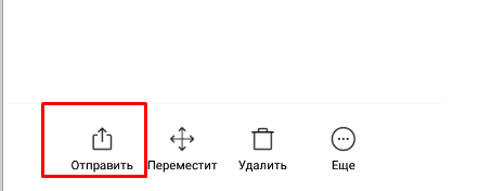 передача файлов с телефона на компьютер и обратно