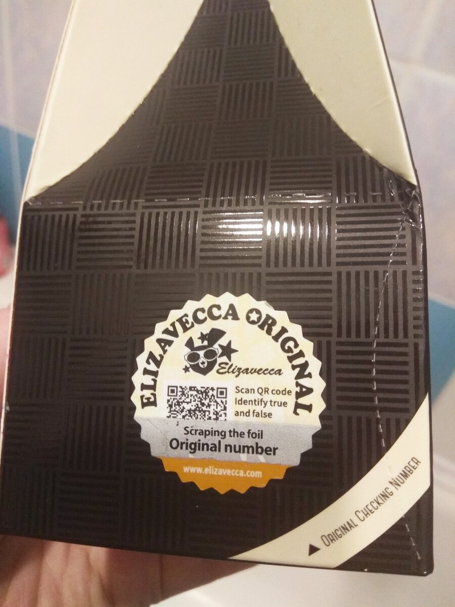 Товары известных марок могут оказаться подделкой, узнавайте, как проверить продукт на подлинность