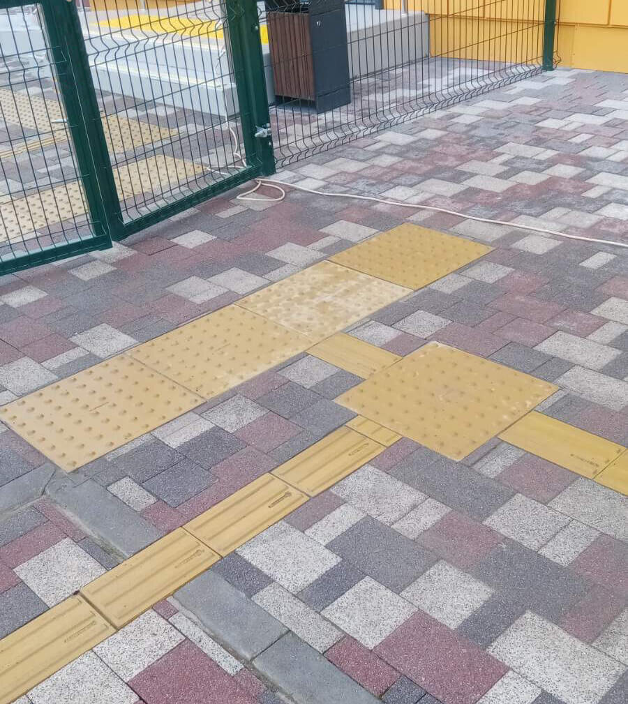 Тактильный путь