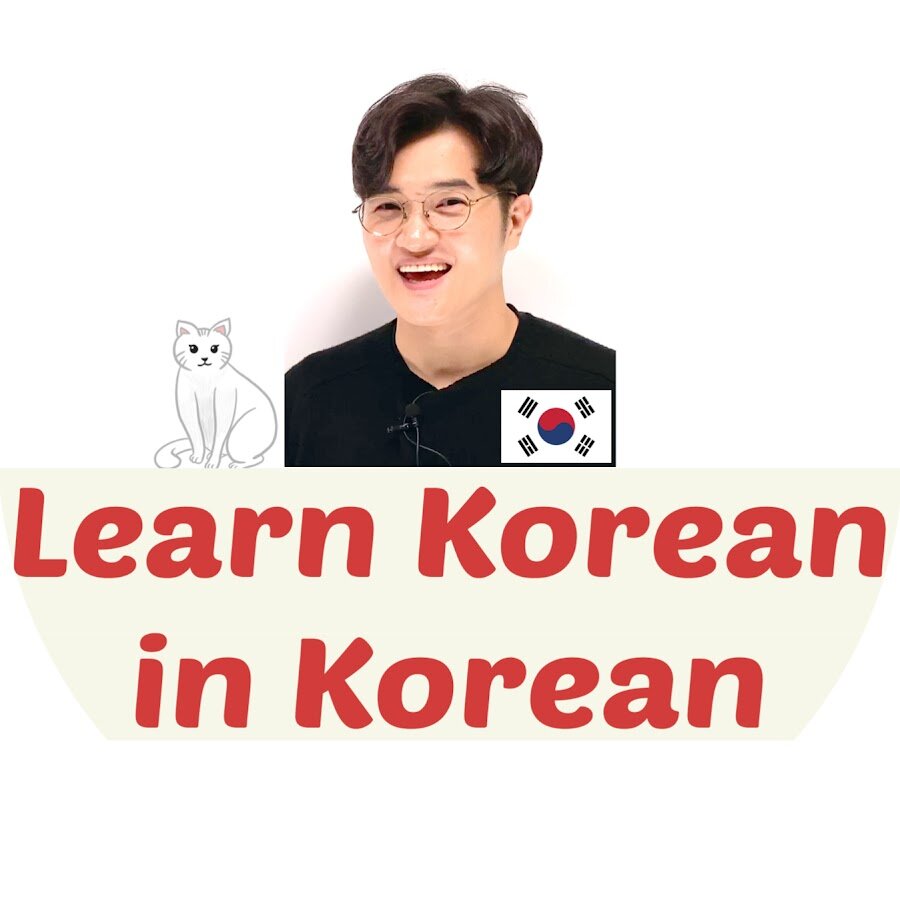 Learn Korean in Korean