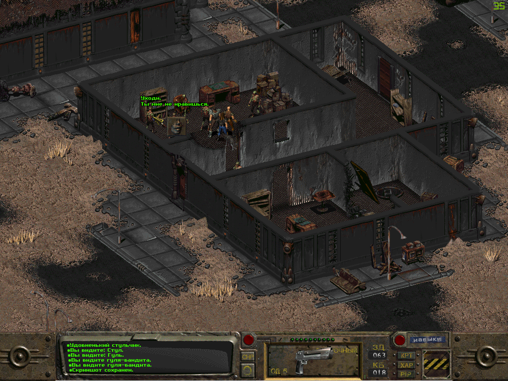 Угадайте, кто здесь ГГ