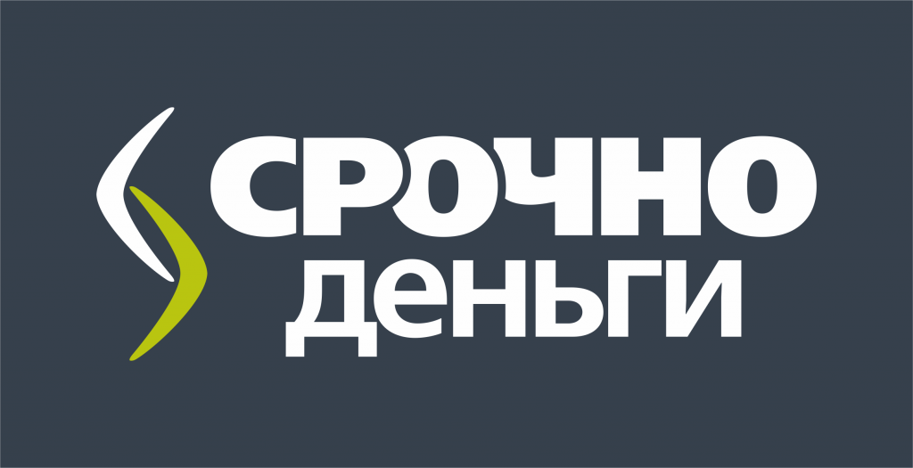 Деньги под киров. Срочно деньги. Срочно деньги логотип. МКК Срочноденьги. Срочно деньги займ.