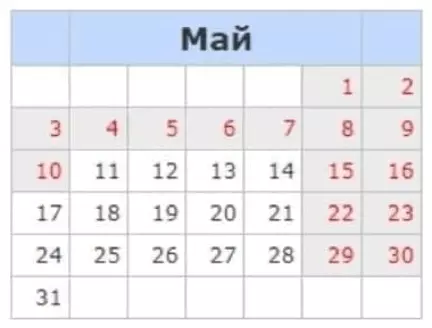 Новый производственный календарь на май 2021 года