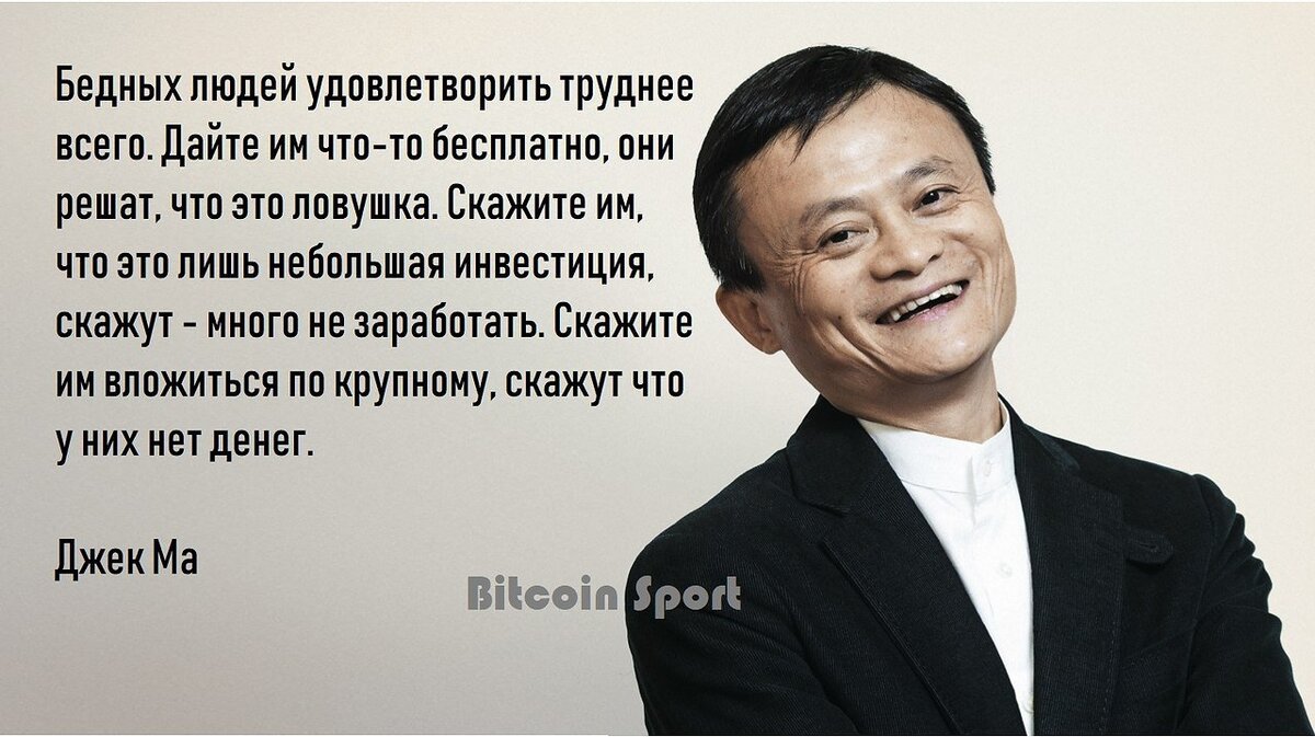 С интернета