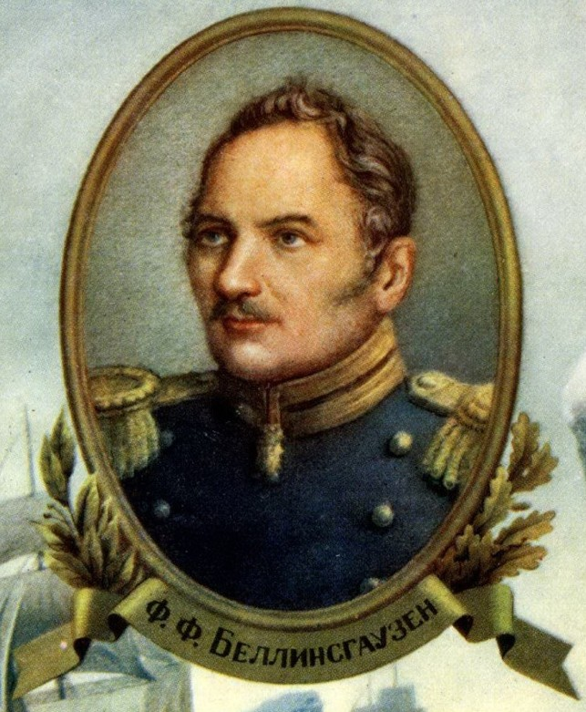 Фаддея Фаддеевича Беллинсгаузена (1778−1852).