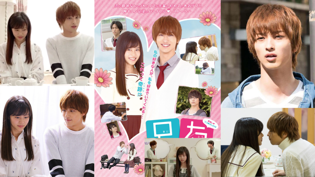 Друг моего брата - коллаж постера и промо фото к фильму