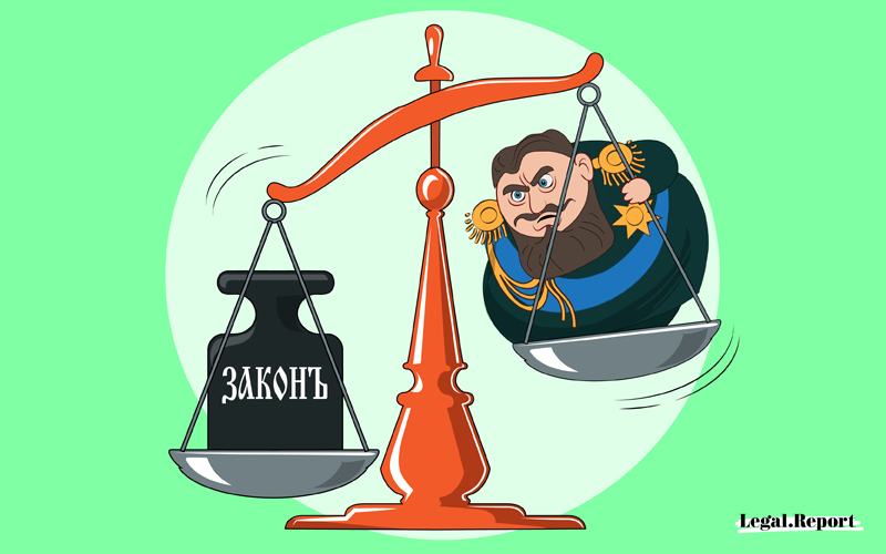 В. Кремлев/Legal.Report