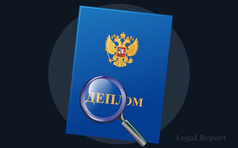 В. Кремлев/Legal.Report