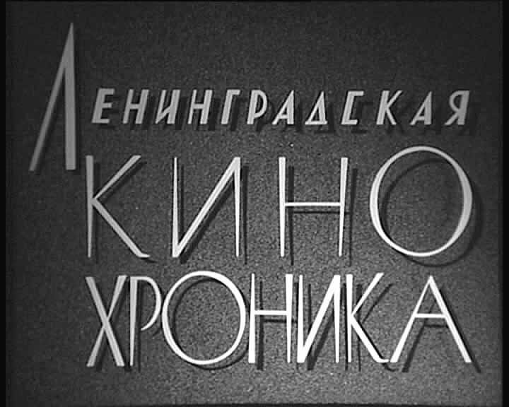 Заставка