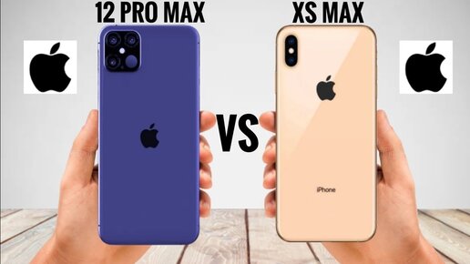 Какой айфон выбрать? 12 PRO MAX VS XS MAX