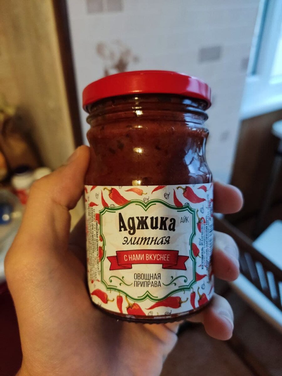 Одна из лучших магазинных аджик