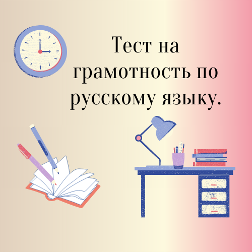 Авторское изображение