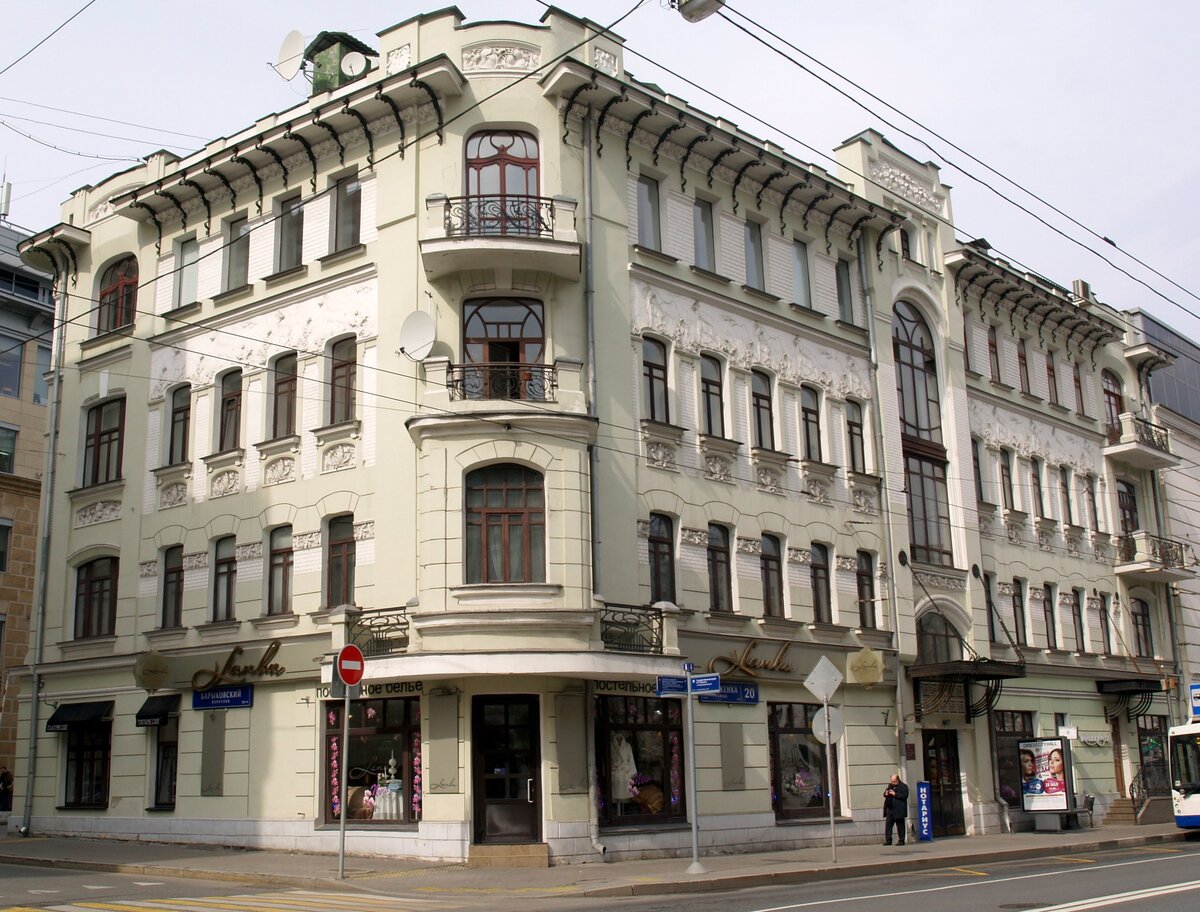 Остоженка qq. Аптека на остоженка 10. Остоженка, д. Улицы пречистенка и остоженка. И.