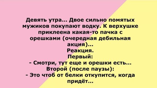 Видео Норвича о психическом здоровье мужчин — в чем смысл? Разбор психолога