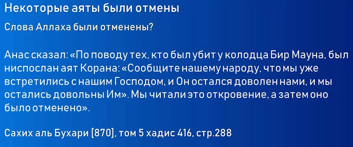 О положениях, связанных с поздравлениями - Исламский форум