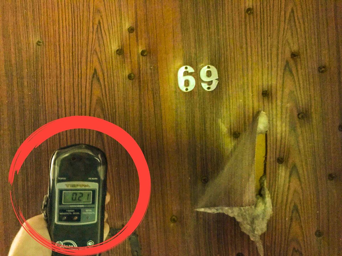 Припять