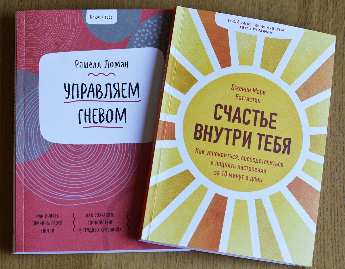 Если не я для себя, то кто для меня? | Блог о книгах и не только | Дзен