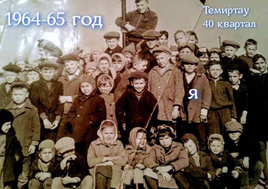 Наш двор в Казахстане