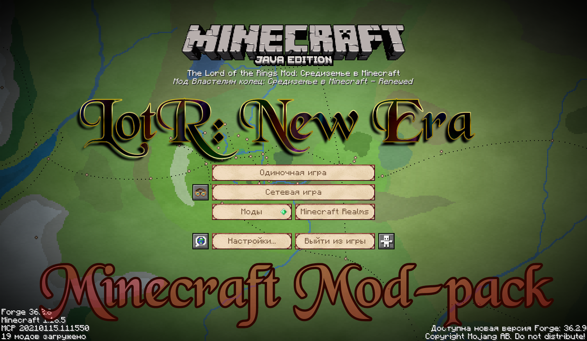 Minecraft mods сборка 1.3_01