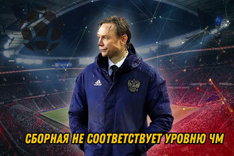 Коллаж: "Аутсайдер"