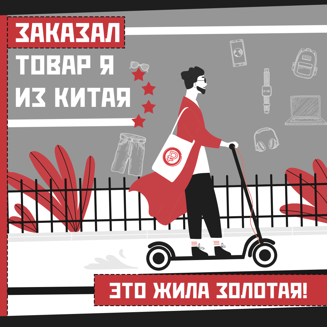 Улучшение