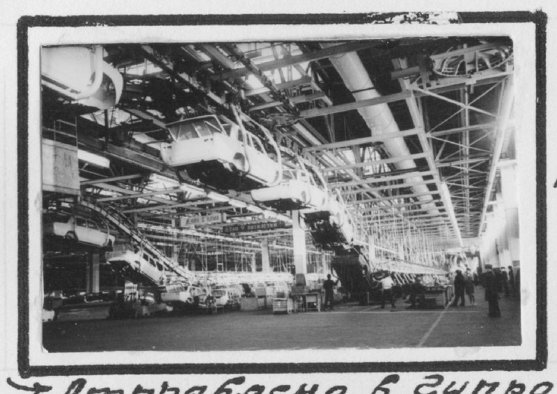 АвтоВАЗ. С конвейера сошли первые машины. 1970 год