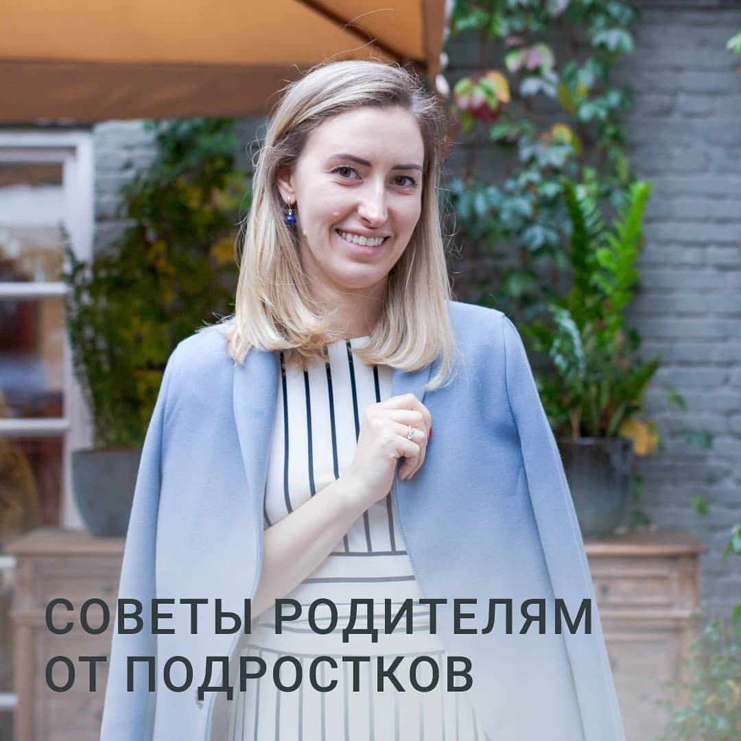 Что может быть ценнее прямой речи от наших детей? Прислушайтесь!