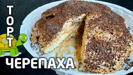 Пирог «Зебра» со сгущенкой — рецепт с фото пошагово