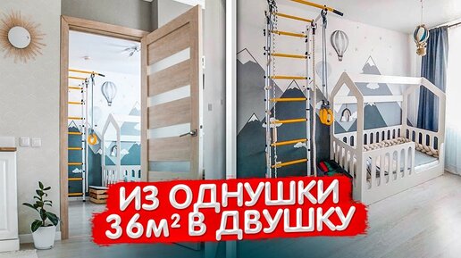 Ремонт убитой однокомнатной хрущёвки 32 м кв. своими руками. - YouTube | Structures, Rent