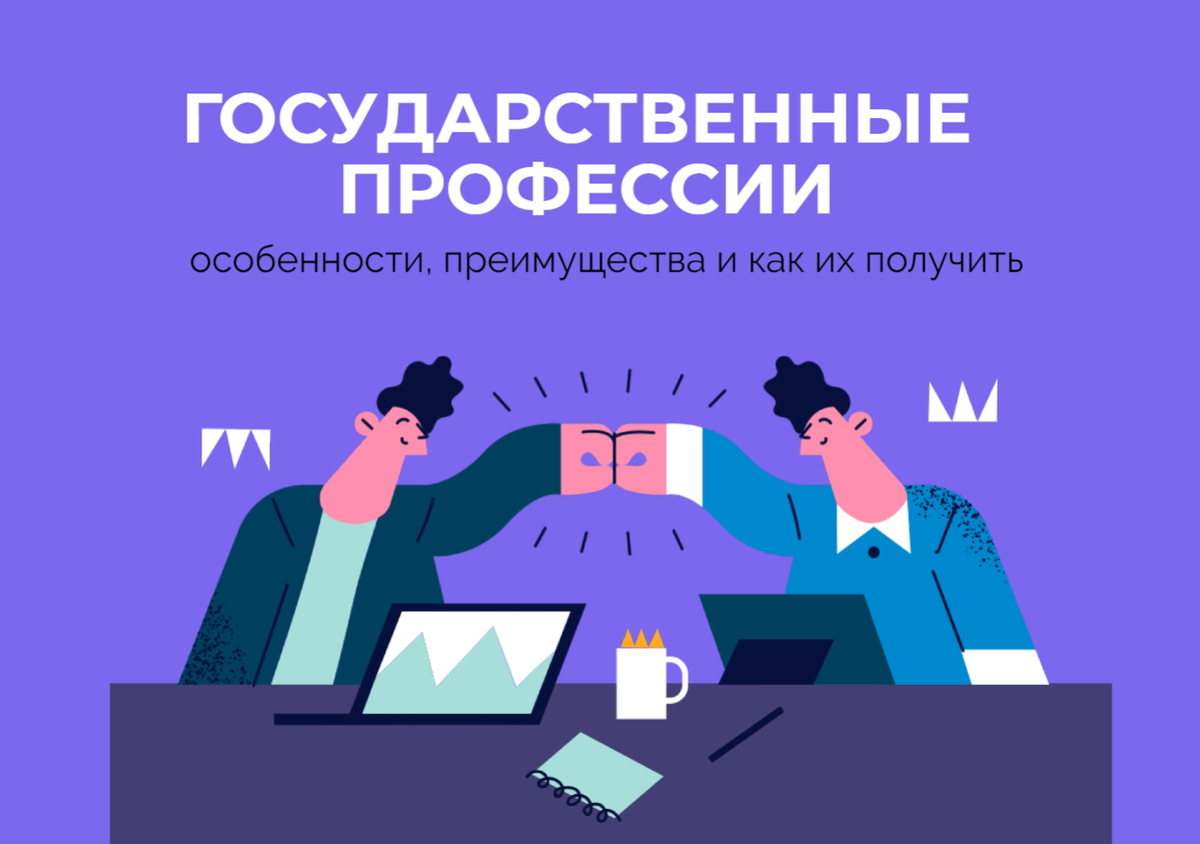 Государственные чиновники. Муниципальный служащий. Государственный служащий картинки. Фотографии чиновников. Список чиновников.