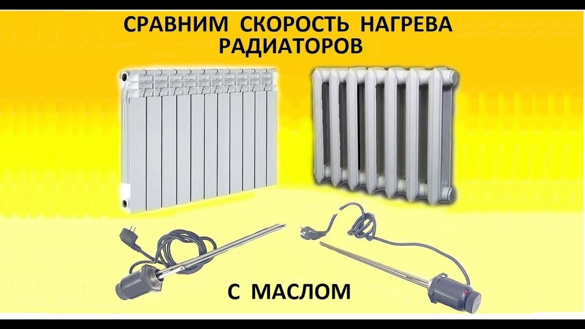 Как грамотно установить тэн в радиатор отопления — грубые ошибки.