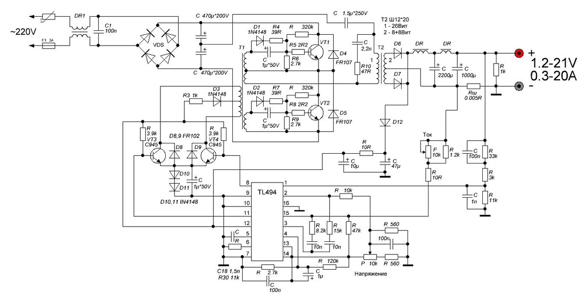 Импульсный регулируемый блок питания Alinco DM-330FX