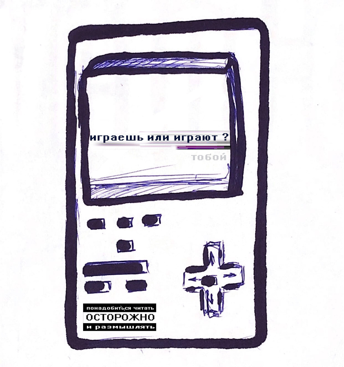 Личная галерея G64.