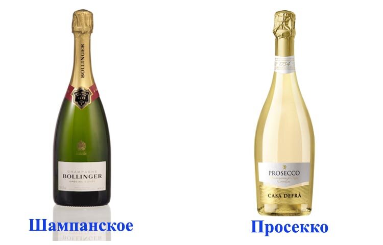 Просекко (Prosecco) — особое вино, заметно выделяющееся на фоне всех других. Оно определенно заслуживает внимания  любителей легких алкогольных напитков «с пузырьками».-2